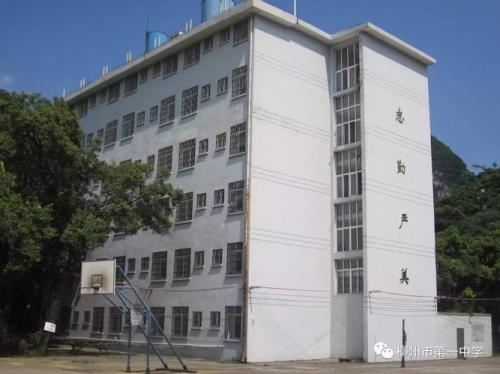 柳州市第三中学住宿好不好