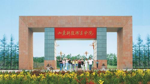 山东科技大学审计专业怎么样