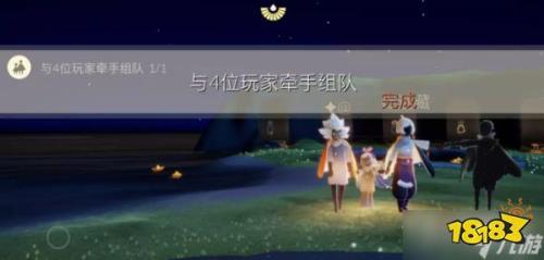 光遇牵手好友在空中怎么充能量