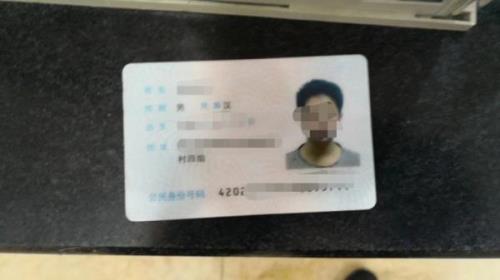 去银行查流水没有带身份证