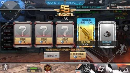 手游cf怎么刷钻石快
