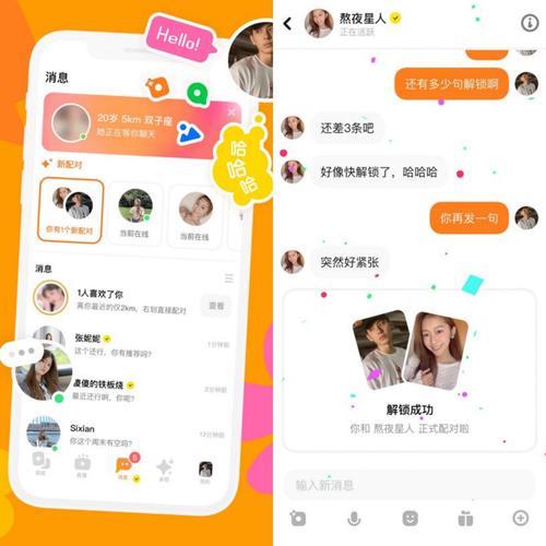 探探上传视频可以发多久