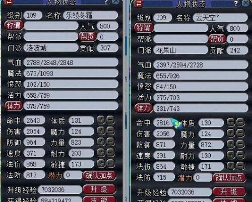 梦幻西游化9为何比化1贵这么多