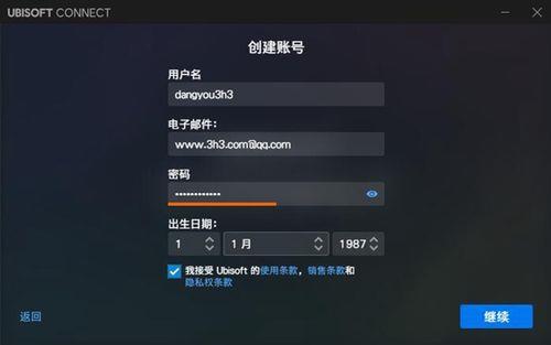 ubisoftconnect为啥登录不了