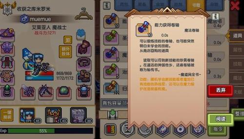 伊洛纳npc刷新间隔