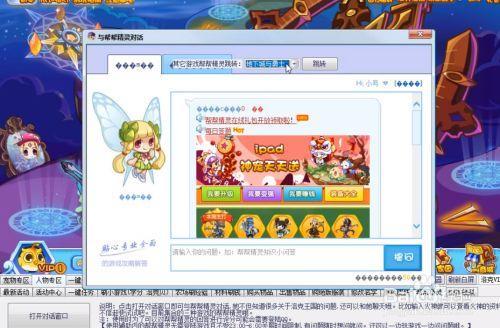 洛克王国冒险辅助怎么刷
