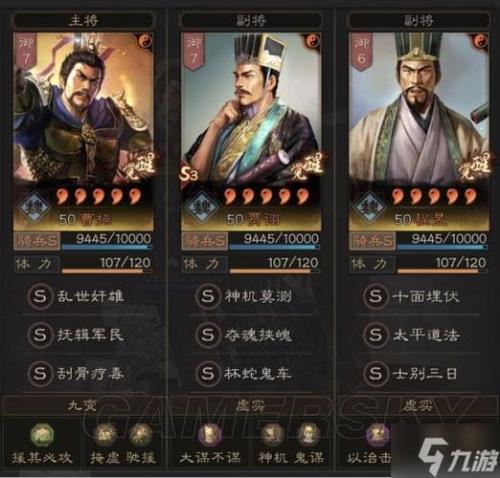 pk赛季魏法骑还能玩吗