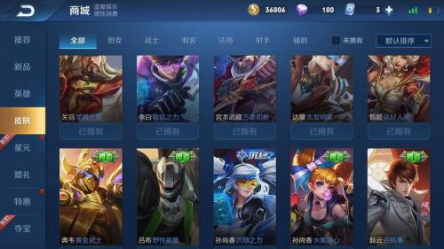 王者魅影和普通魅影哪个好