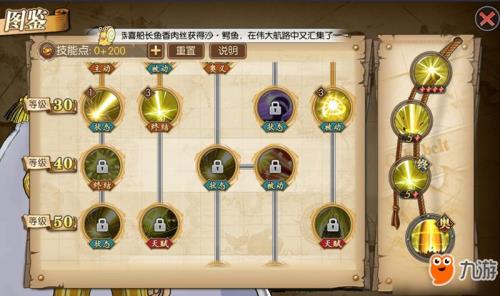 燃烧意志20新区自选ssr哪个好