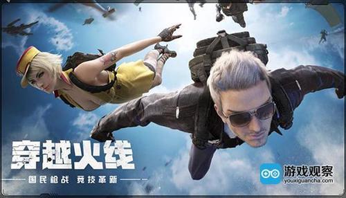 cf传说之路4什么时候开启端游