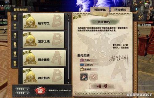 天谕快速刷等级