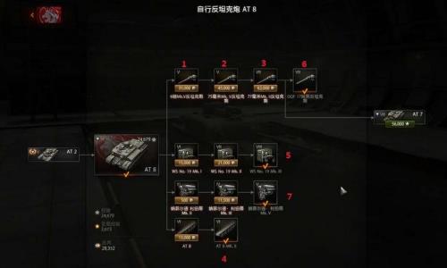 坦克世界配件怎么装