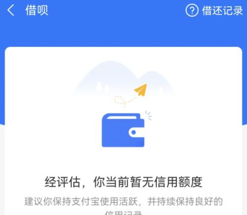 支付宝消费金多久清零