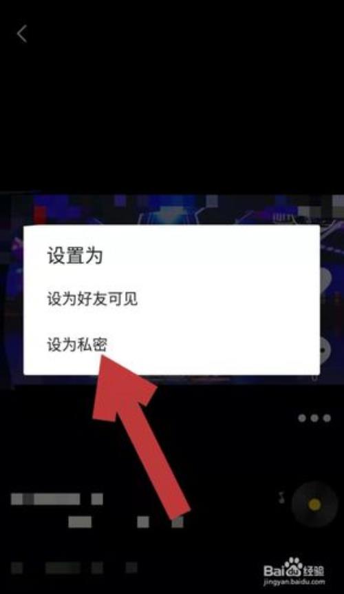 为什么抖音发视频会拉长