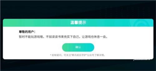 一个成年人可以验证几次王者