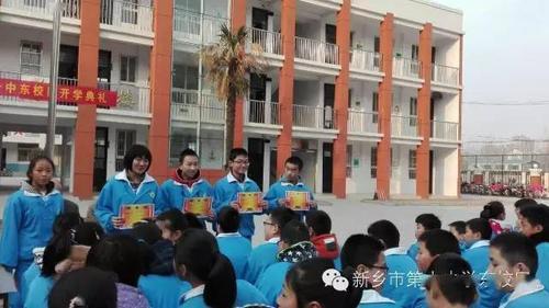 2020新乡市附中招生条件