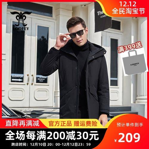 龙达飞羽绒服什么档次