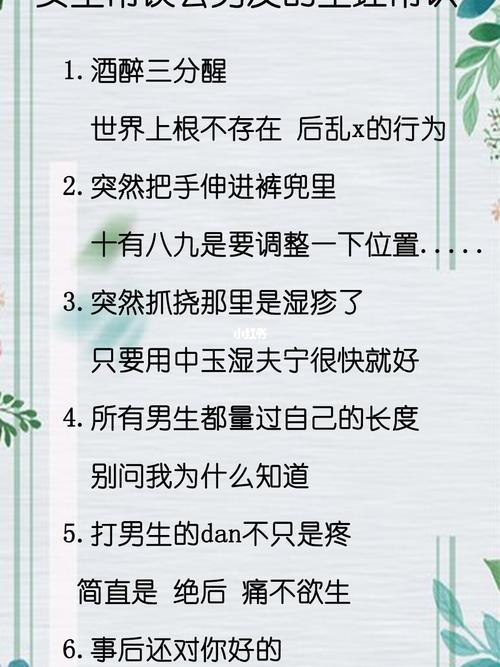 被女朋友误会了该怎么解释