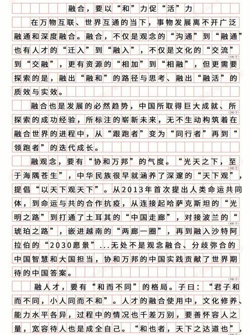 2022国考申论有作文吗