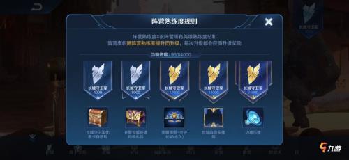 王者荣耀1v1不能刷熟练度了吗