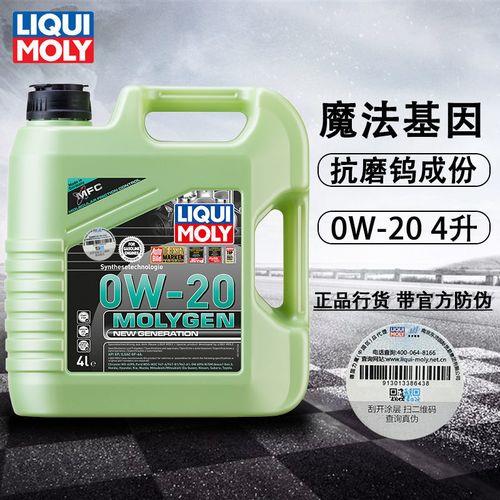 0w20与spow20机油哪个好