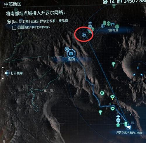 死亡搁浅气象站怎么去