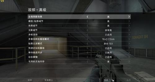 csgo最大匹配延迟设置调高还是低