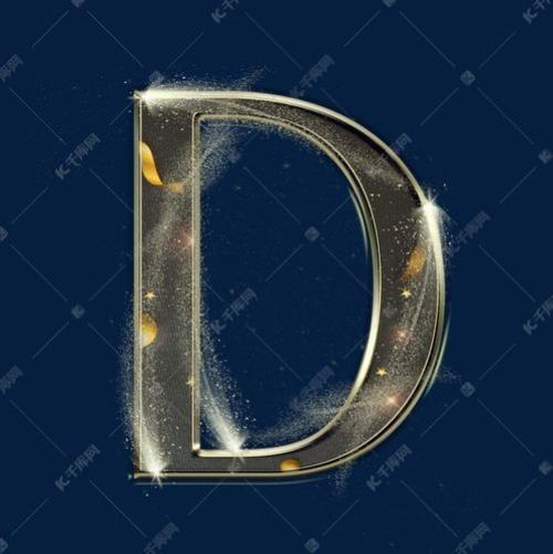 道的大写字母