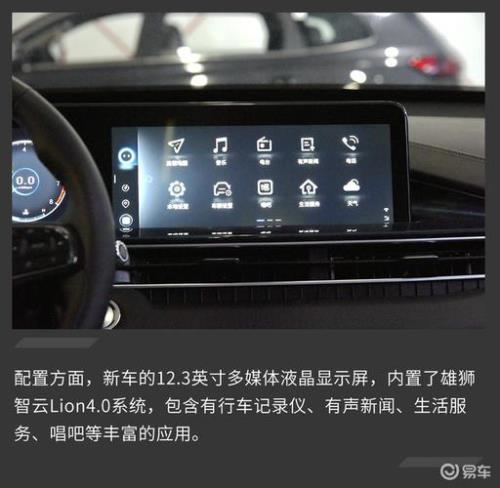奇瑞瑞虎7plus怎么激活sim卡