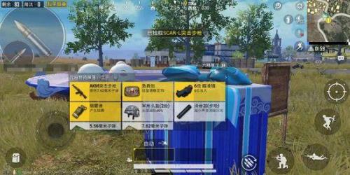 和平精英彩色喷漆有什么用