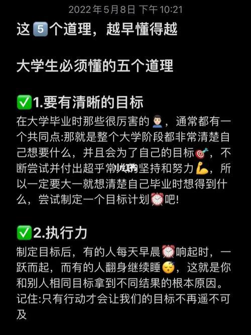 大学上5年好还是4年好