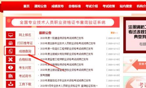 公路水运检测师和一建哪个难