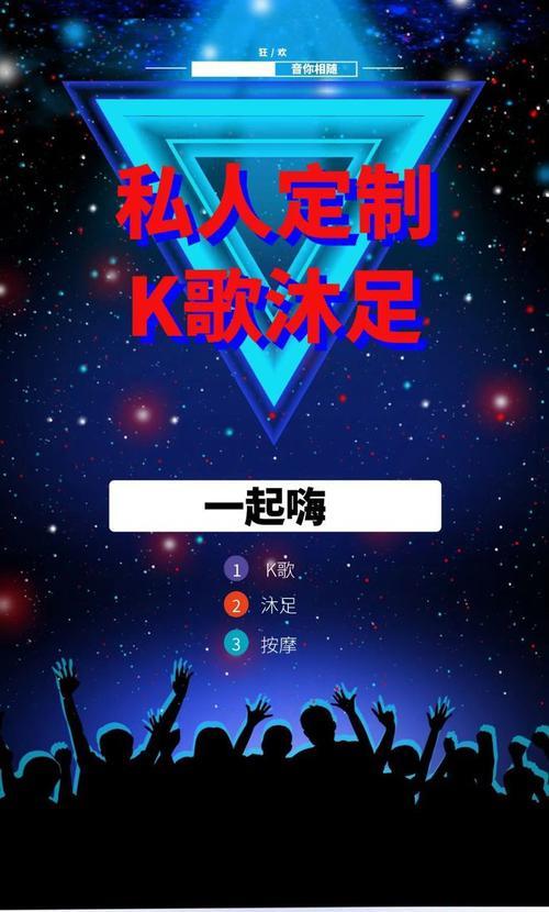 k歌沐浴都有什么项目