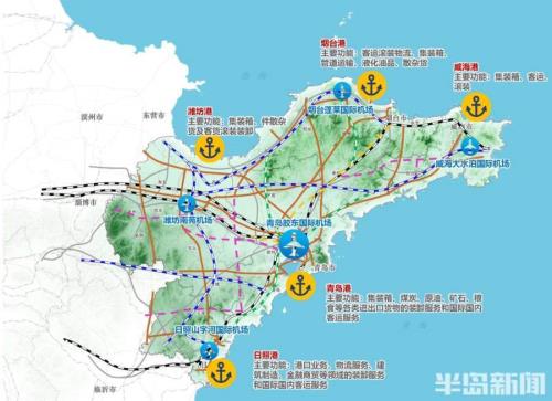 山东半岛城市群