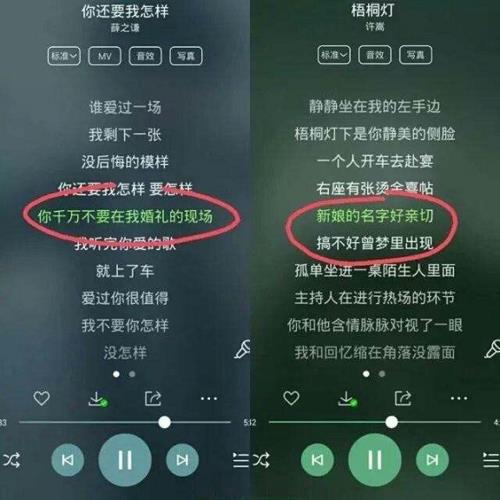 许嵩的歌，题目四个字的