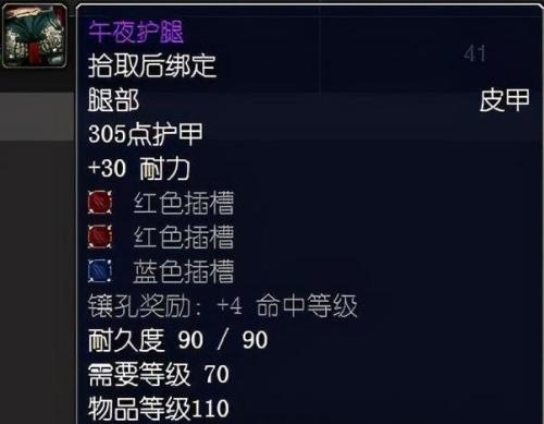tbc盗贼多少级学双手武器
