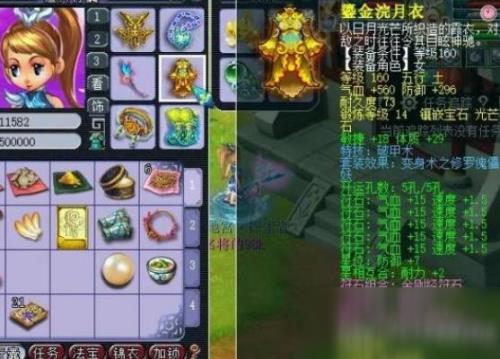 梦幻西游女儿暗器140和160区别