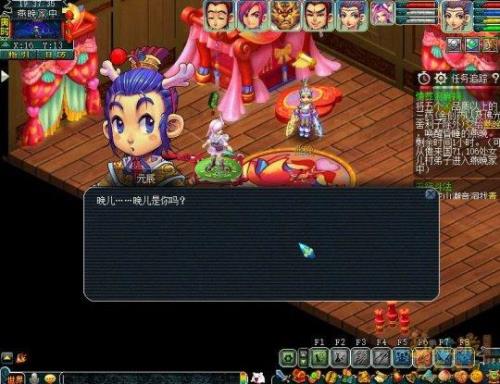 梦幻西游剧情任务详细攻略