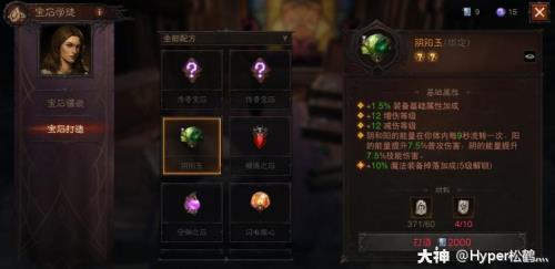 不朽秘境钥匙放几把最划算