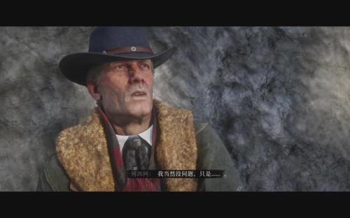 荒野大镖客2尾章剧情
