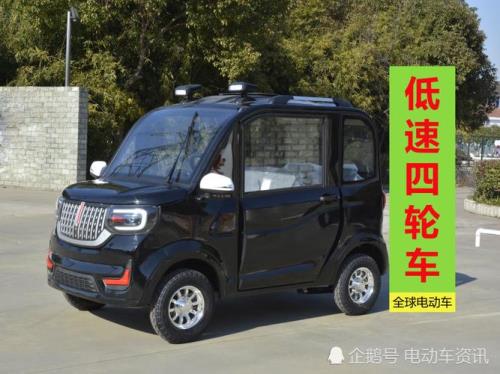 天津2022年残疾代步车规定