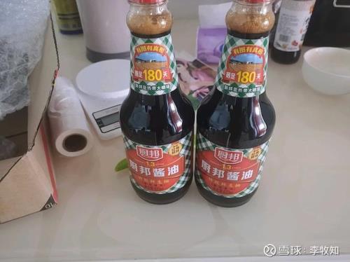 中炬高新生产的是什么酱油