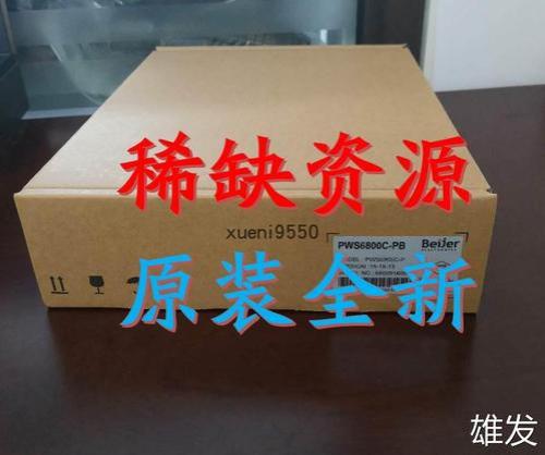 泰克箱子有什么用