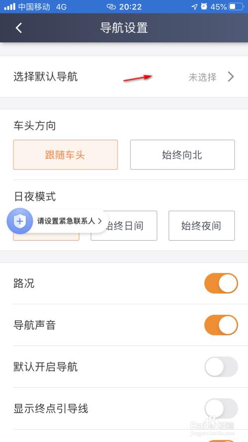 换手机滴滴车主没了怎么办