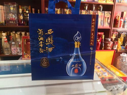 西凤酒50度蓝色包装盒是什么酒