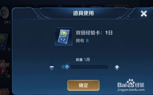 王者兵线经验怎么算