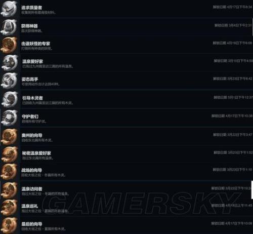 steam成就解锁的好处