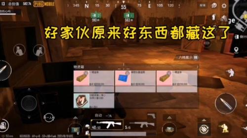 绝地求生，地铁逃生怎么进入