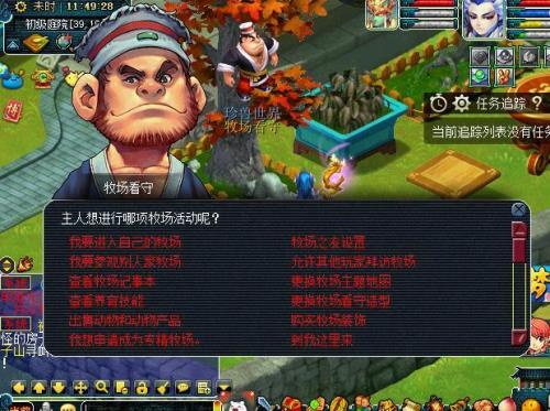 梦幻175哪个区散人最多
