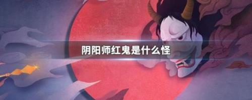 阴阳师思归灵石干嘛的